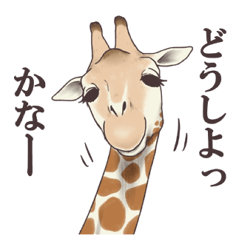 [LINEスタンプ] 焦らしたいその時にの画像（メイン）