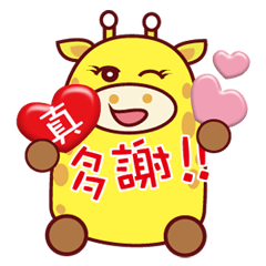 [LINEスタンプ] QQの鹿（生活用品）の画像（メイン）