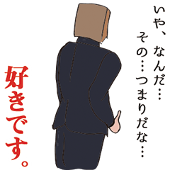 [LINEスタンプ] 痛くて、クサくて、カッコイイやつ