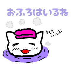 [LINEスタンプ] もじねこさんで色々な気持ちを伝えよう☆の画像（メイン）