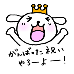 [LINEスタンプ] タレミミ犬（はげましバージョン）の画像（メイン）