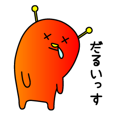 [LINEスタンプ] PIPO