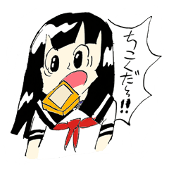 [LINEスタンプ] 女子まいる！の画像（メイン）