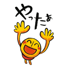 [LINEスタンプ] さんの画像（メイン）