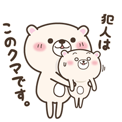 [LINEスタンプ] くまっクマニア