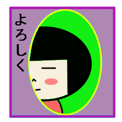 [LINEスタンプ] まむの日常