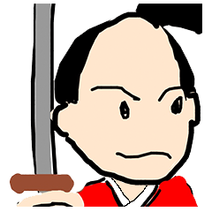 [LINEスタンプ] 籐乃進（さむらい）の画像（メイン）