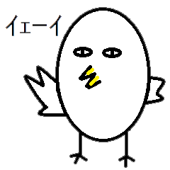 [LINEスタンプ] タマゴドリ