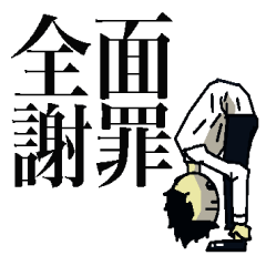 サラリーマンはコレを使え！