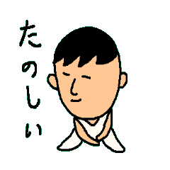 [LINEスタンプ] 体操さん