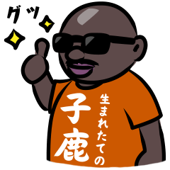 [LINEスタンプ] 日本語Tシャツを着た5人の外国人