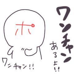 [LINEスタンプ] ポジティブ 対 ネガティブ