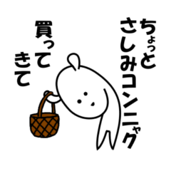 [LINEスタンプ] カペツピィン