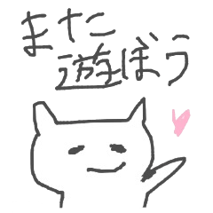 [LINEスタンプ] コムの部屋の画像（メイン）