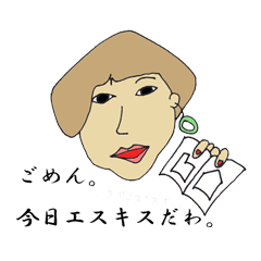 [LINEスタンプ] 建築学生あおりちゃん