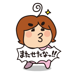 [LINEスタンプ] ヘディは女の子