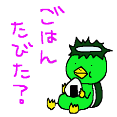 [LINEスタンプ] かっぱたんの画像（メイン）