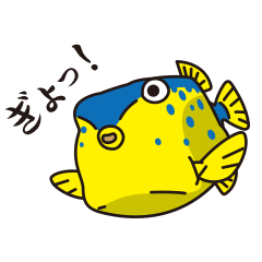 [LINEスタンプ] 海の仲間たち パート3