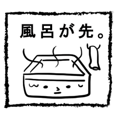 [LINEスタンプ] シンプルな男のスタンプ。