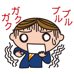[LINEスタンプ] 前略、オニヨメさま