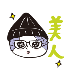 [LINEスタンプ] ミーコのひとりごとの画像（メイン）