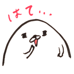 [LINEスタンプ] アザラシ？っぽいスタンプの画像（メイン）