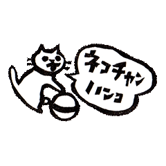 [LINEスタンプ] cat stamp cute rustic.