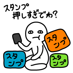 [LINEスタンプ] 人間さんスタンプ2