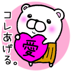 [LINEスタンプ] はらまきくまちゃんの画像（メイン）