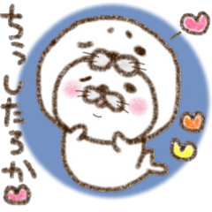 [LINEスタンプ] アザラシinあざらし