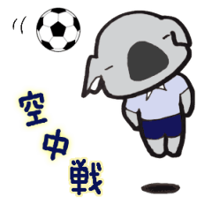 コアランの恋愛サッカー（フットサル）