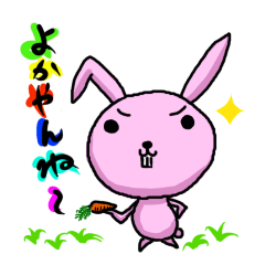 [LINEスタンプ] 筑後うさぎ