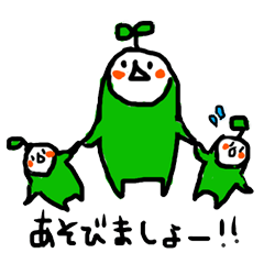 [LINEスタンプ] 癒し系 やまことさんファミリーの画像（メイン）