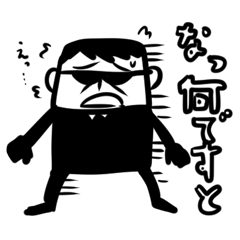 [LINEスタンプ] 礼儀正しいエージェントの画像（メイン）