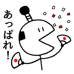 [LINEスタンプ] お気楽トノサマ