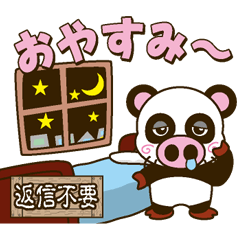 [LINEスタンプ] ぶたパンダの画像（メイン）