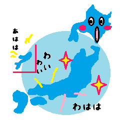 [LINEスタンプ] ご当地名産（方言）スタンプの画像（メイン）