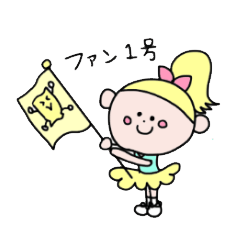 [LINEスタンプ] チアのチャコちゃんの画像（メイン）