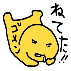 [LINEスタンプ] 全身でゆりーこ