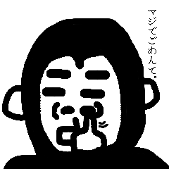 [LINEスタンプ] 自由を愛するゴリラ男