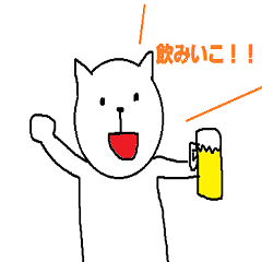 [LINEスタンプ] ねこのねこまるの画像（メイン）