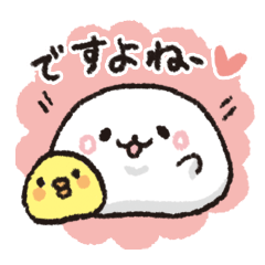 [LINEスタンプ] おもち後輩のもっちり敬語の画像（メイン）