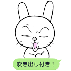 [LINEスタンプ] 吹き出しウサギの井上くんの画像（メイン）