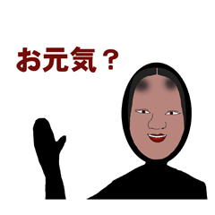 [LINEスタンプ] 能面顔のあいつ