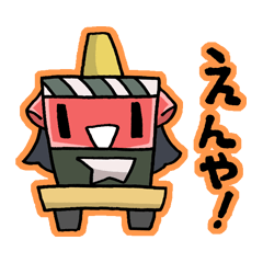 [LINEスタンプ] からつっ子スタンプ