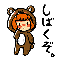 [LINEスタンプ] しんらつちゃんの画像（メイン）