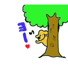 [LINEスタンプ] ももっぷスタンプpart1