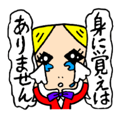 [LINEスタンプ] ちゃうんす！