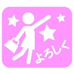 [LINEスタンプ] ピクト女子の画像（メイン）