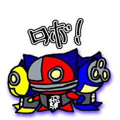 [LINEスタンプ] さるロボ